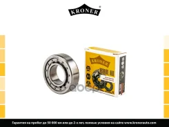 ��������� ��� ��� �/� ��� 2108 (50305) ���������� ���� Kroner Kroner ���. K153007 K153007 ����