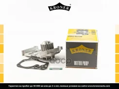 ����� ������� Kroner ���. K202037 K202037 ����