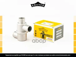 ��������� ��� 2121 ������ Kroner 21211306010 Kroner ���. K203021A K203021A ����