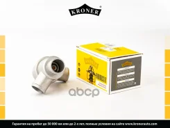 ��������� ��� 2110 ������ Kroner 21101306010 Kroner ���. K203010A K203010A ����