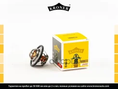 ��������� Kroner ���. K203205 K203205 ����