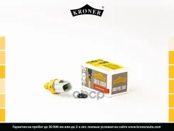 ������ ����������� FORD Focus I-II (95-), Mondeo (00-) (K204031) Kroner Kroner ���. K204031 K204031 ����