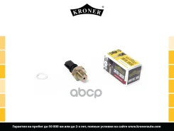 ������ �������� ����� Kroner ���. K204014 K204014 ����