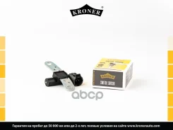 ������ ��������� ��������� Kroner ���. K204086 K204086 ����