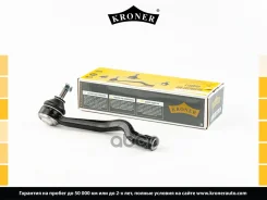 ���������� ������� ��� �/� Lada Largus, Renault Logan ����� Kroner Kroner ���. K301064 K301064 ����