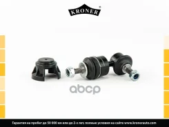 ������ ������������� ������ Kroner ���. K303006 K303006 ����