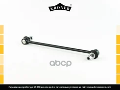 ����/������ ������������� Kroner ���. K303059 K303059 ����