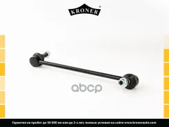 ������ �������������, ��������, ������ Kroner ���. K303125 K303125 ����