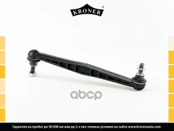 ������ �������������, �������� Kroner ���. K303132 K303132 ����