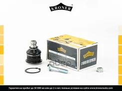 ����� ������� Kroner ���. K330064 K330064 ����