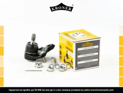 ����� ������� Kroner ���. K330048 K330048 ����