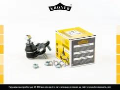 ����� ������� ������ Kroner ���. K330093 K330093 ����