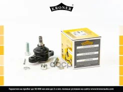 ����� ������� Kroner ���. K330100 K330100 ����