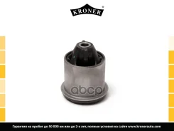 ����������� ����� Kroner ���. K330290 K330290 ����
