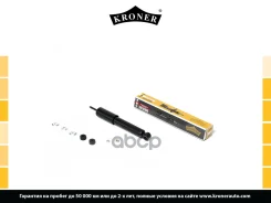 ����������� ��� 2121 �������� Kroner ������� 21210290540203 Kroner ���. K350021G K350021G ����