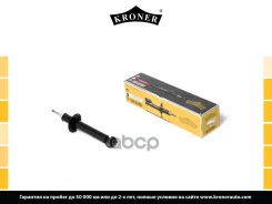 ����������� �������� Kroner ���. K3529001 K3529001 ����