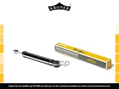 ����������� �������� Kroner ���. K3529217G K3529217G ����