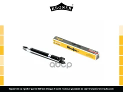 ����������� �������� Kroner ���. K3529177G K3529177G ����