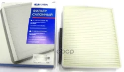 ������ ������ ��� �/� ��� 2170 +A/C Panasonic ������� LADA ���. 21700812202082 21700812202082 ����