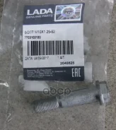 ���� ������� ����� LADA ���. 7703102120 7703102120 ����