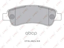 ������� ��������� �������� | ��� | LYNXauto ���. BD-2830 BD2830 LYNXauto BD2830 ����