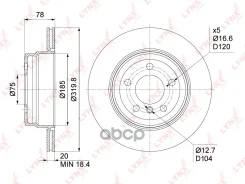 ���� ��������� ������������� (320x20) | ��� | LYNXauto ���. BN1012 BN1012 LYNXauto BN1012 ����