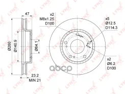 ���� ��������� ������������� (260x23) | ����� | LYNXauto ���. BN1044 BN1044 LYNXauto BN1044 ����