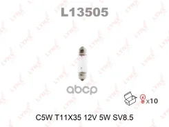 ����� C5W 12V SV8.5 T11X35 LYNXauto ���. L13505 L13505 LYNXauto L13505 ����