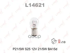 ����� P21/5W S25 12V 21/5W BA15D LYNXauto ���. L14621 L14621 LYNXauto L14621 ����