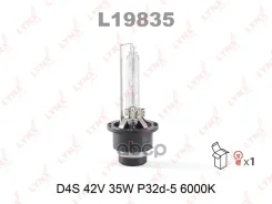 ����� D4S 12V35W P32d-5, 6000K LYNXauto ���. L19835 L19835 LYNXauto L19835 ����
