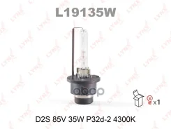 ����� D2S 12V 35W P32d-2, 4300K LYNXauto L19135W LYNXauto ���. L19135W L19135W ����