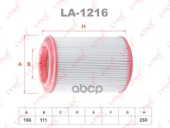 ������ ��������� LYNXauto ���. LA1216 LA1216 LYNXauto LA1216 ����