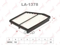 ������ ��������� LYNXauto ���. LA1378 LA1378 LYNXauto LA1378 ����