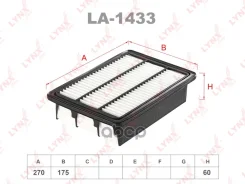 ������ ��������� LYNXauto ���. LA1433 LA1433 LYNXauto LA1433 ����