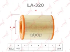 ������ ��������� LYNXauto ���. LA320 LA320 LYNXauto LA320 ����