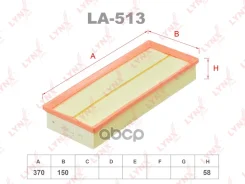 ������ ��������� LYNXauto ���. LA513 LA513 LYNXauto LA513 ����