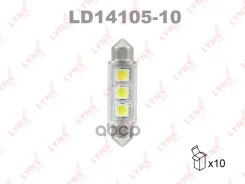 ����� ������������ LED C5W T11x41 12V SV8,5-8 SMDx3 7000K LYNXauto ���. LD1410510 LD1410510 LYNXauto LD1410510 ����