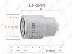 ������ ��������� LYNXauto ���. LF-244 LF244 LYNXauto LF244 ����