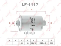 ������ ��������� LYNXauto ���. LF1117 LF1117 LYNXauto LF1117 ����
