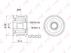����� ���������� ���� ���������� LYNXauto ���. PA1001 PA1001 LYNXauto PA1001 ����