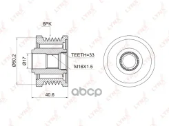 �������� ����� ����� ���������� LYNXauto PA1007 LYNXauto ���. PA1007 PA1007 ����