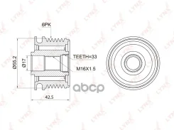 ����� �������� ����� ���������� LADA Largus LYNXauto ���. PA1009 PA1009 LYNXauto PA1009 ����