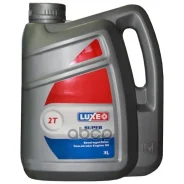 Luxe Super 2T