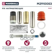 C������ ������� Marshall ���. M2910053 �/� �� M2910053 ����