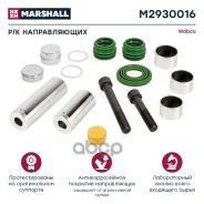��������� ������� !14(��) ������������ ������, �����, ������. PAN19,19-1plus SAF, DAF Marshall ���. M2930016 �/� M2930016 ����