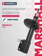 ����������� ���. ������. Marshall ���. M8011050 M8011050 ����