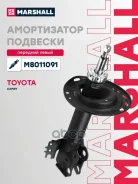 ����������� ���. ������. ���. Marshall ���. M8011091 M8011091 ����
