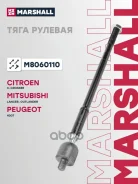 ���� ������� Marshall ���. M8060110 M8060110 Marshall M8060110 ����