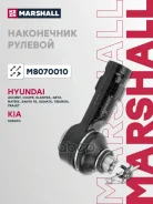 ���������� ������� ���� Marshall ���. M8070010 M8070010 Marshall M8070010 ����
