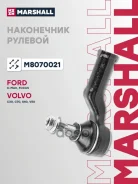 ���������� ������� Ford Focus II, III 04-, C-Max; Volvo S40, C30 Marshall ����� M8070021 Marshall ���. M8070021 M8070021 ����